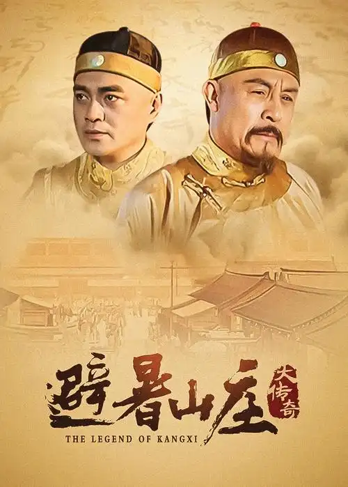 丽宫影院-品类雅集 经典典藏