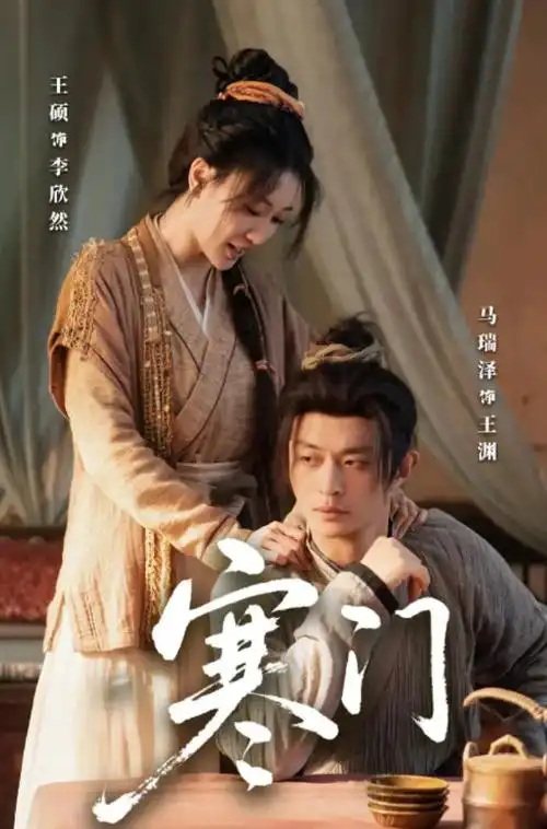 丽宫影院-品类雅集 轻奢剧场